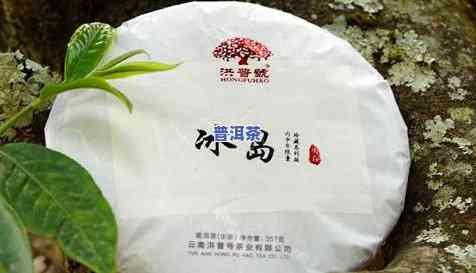 普洱冰岛茶哪里更好-普洱冰岛茶哪里更好喝