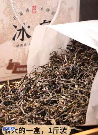 远达号冰岛普洱茶：探究勐海远达茶业出品的500克生茶价格