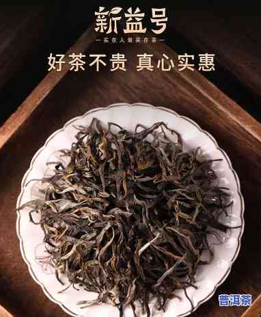 远达号冰岛普洱茶：探究勐海远达茶业出品的500克生茶价格