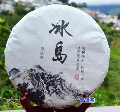 冰岛普洱茶年产量，揭秘冰岛普洱茶年产量，熟悉其珍稀程度与市场价值