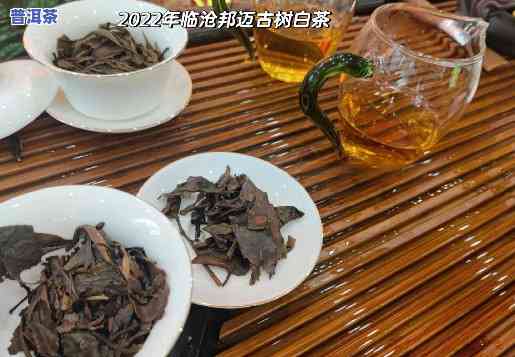 小白入手临沧普洱茶怎么样-小白入手临沧普洱茶怎么样了