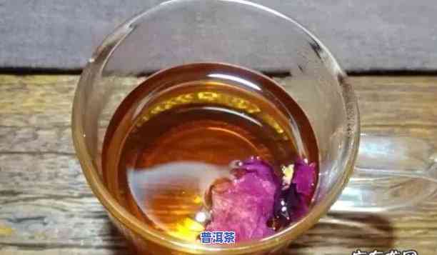 玫瑰加普洱茶对女性有作用吗？可以一起饮用吗？多少量合适？