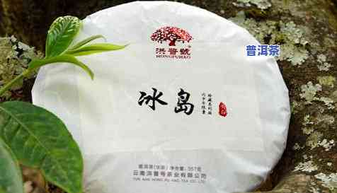 普洱冰岛茶价格，揭秘普洱冰岛茶价格：熟悉这款珍贵茶叶的市场价格