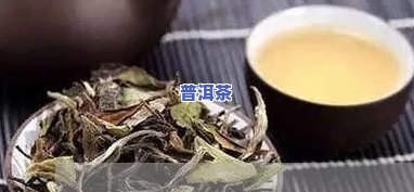 八马普洱茶农残留-八马普洱茶农残留高吗