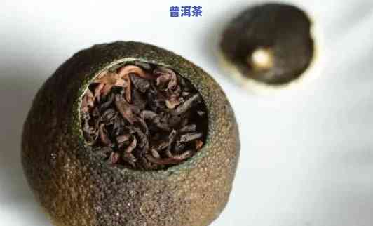 小青柑普洱茶上面有白色的是坏了吗？能否继续饮用？