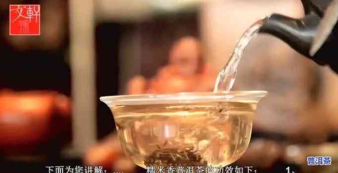 喜欢松子配糯米香的普洱茶是什么茶，探寻口感丰富、香醇可口的普洱茶：松子糯米香的完美搭配