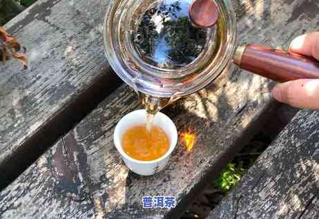 熟普洱茶是煮好还是泡好喝呢，探讨：熟普洱茶，煮着喝好还是泡着喝好？