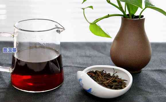 糯米味道的普洱茶：由什么茶叶制成？