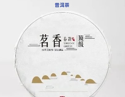 普洱茶包装标识：规范与标准全解析