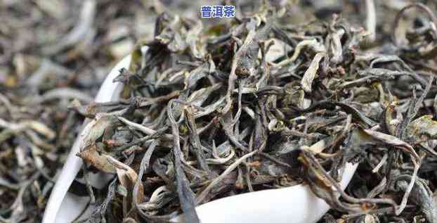 普洱冰岛熟茶与生茶的区别，探秘普洱茶的两种风味：冰岛熟茶与生茶有何不同？