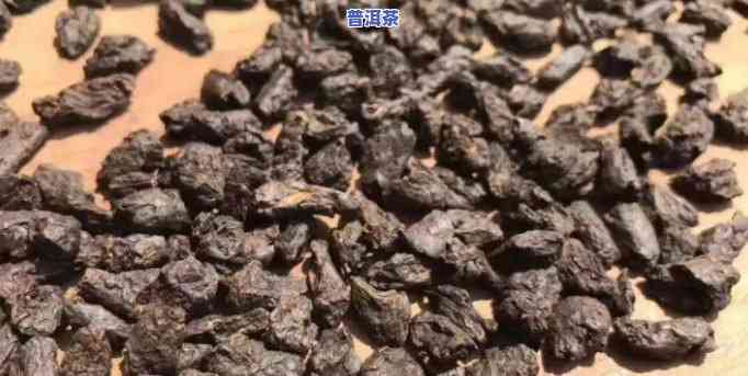 普洱茶碎银子有吗？能吃吗？会中吗？