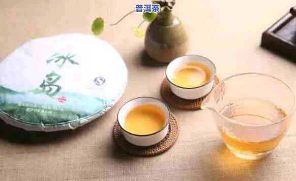 冰岛普洱生茶和熟茶哪个好喝，冰岛普洱生茶与熟茶：口感对比，哪个更胜一筹？