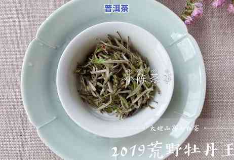 岩茶为什么看不起普洱茶呢-岩茶为什么看不起普洱茶呢