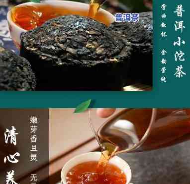 云南普洱茶王茶业股份普洱沱茶，【限时秒杀】云南普洱茶王茶业股份普洱沱茶 240g 礼盒装，传统工艺 熟茶 香气纯正 易于冲泡 健康饮品，送长辈、领导、客户都是佳选！