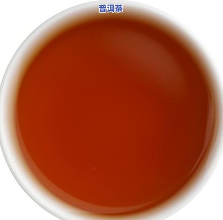 冰岛普洱生茶紧压茶是什么，解密冰岛普洱生茶紧压茶：一种特别的茶叶品种