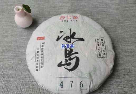 冰岛茶饼多少钱，熟悉冰岛茶饼价格，品味特别的茶叶世界