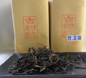 2021年凤庆古树茶拍卖，2021年凤庆古树茶热拍，稀世珍品引多方争夺