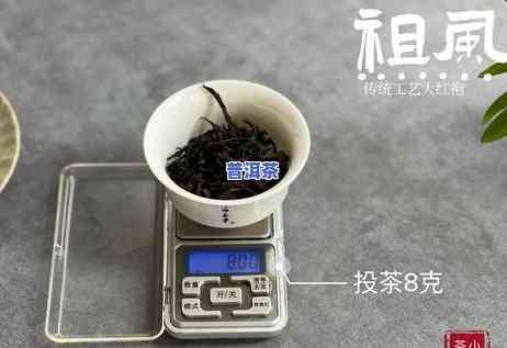 普洱茶可以泡多长时间，探究普洱茶的冲泡时间：你能忍受它泡多久？