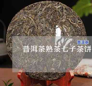 七子饼茶普洱茶多重-普洱茶的七子饼多重