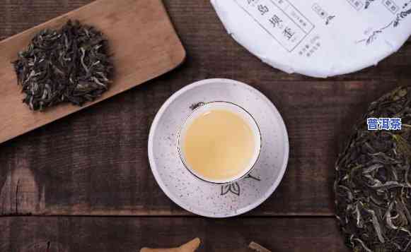 冰岛茶普洱是什么茶-冰岛茶普洱是什么茶类