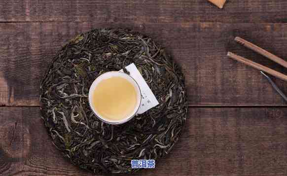 冰岛茶普洱是什么茶-冰岛茶普洱是什么茶类