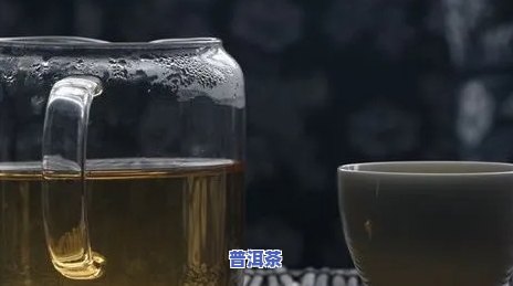 普洱茶杯子多大容量好，「普洱茶杯子」选择适合的容量：大小有讲究