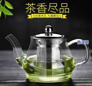 不锈钢茶壶泡茶好吗，不锈钢茶壶：适合泡茶吗？