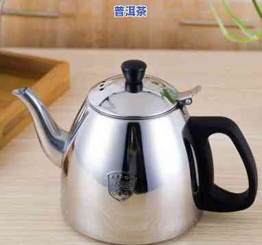 不锈钢茶壶泡茶好吗，不锈钢茶壶：适合泡茶吗？