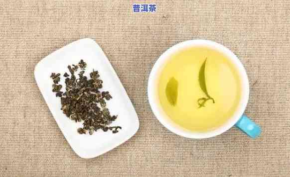 乌龙茶和普洱茶是不是适合女性饮用并有助于减肥？