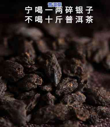 碎银子糯米香普洱茶原材料-碎银子糯米香普洱茶的功效