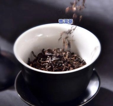 天福易武普洱400g，品味尊贵，尽在天福易武普洱400g！