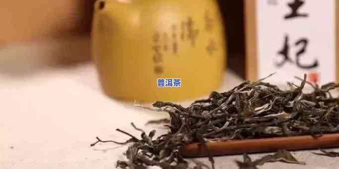 普洱茶生散茶长期保存不坏的方法：避光、防潮、通风良好、避免异味。