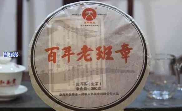 天福茗茶易武山茶砖2005：品味历史与传统的经典之作