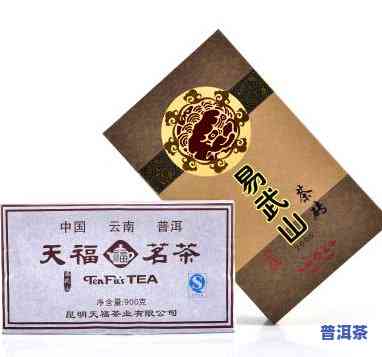 天福易武山普洱茶砖-天福易武山普洱茶砖2004