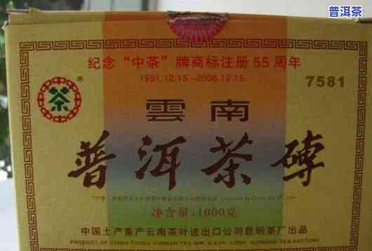 2006年普洱茶砖价格，回顾2006：普洱茶砖价格走势分析