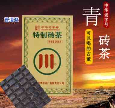 景谷茶厂青砖：2008年景谷砖茶价格与历史回顾