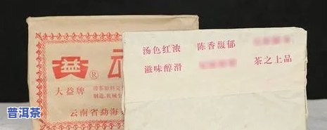 一九六二年普洱茶砖-1962年的普洱茶砖价格