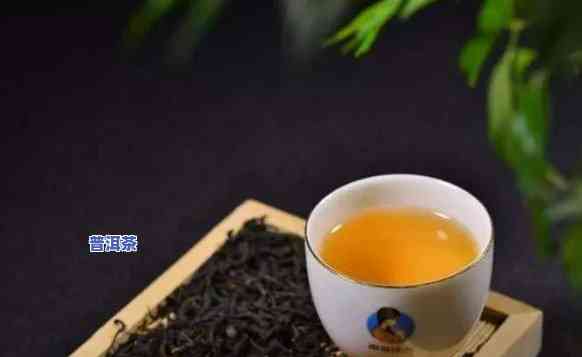 普盛号普洱茶怎么样，探究普盛号普洱茶的品质与口感，你想知道的一切都在这里！