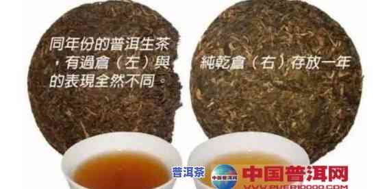 普盛号普洱茶怎么样，探究普盛号普洱茶的品质与口感，你想知道的一切都在这里！