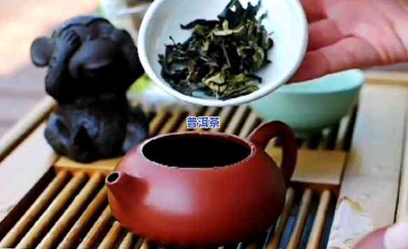 普洱茶卫生品质需要留意()等疑问，普洱茶卫生品质：应留意哪些疑问？