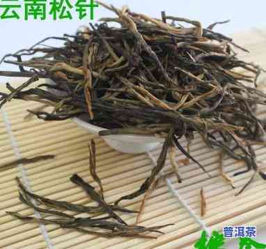 老树松针滇红茶价格：云南古树松针红茶全解析