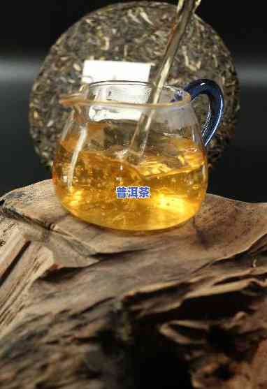 07年普洱茶入口后感觉涩-普洱茶涩味化不开