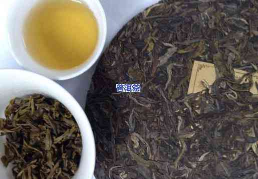 普洱茶过期了还能喝吗？作用因素有哪些？