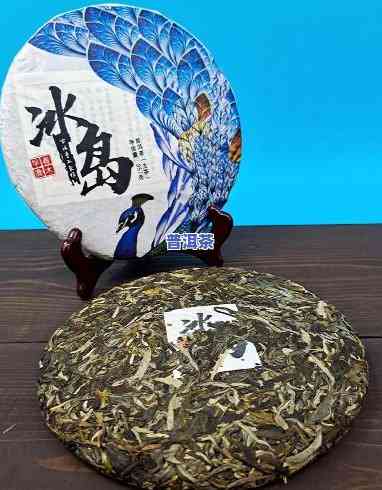 普洱茶冰岛多少钱一饼，冰岛普洱茶：价格解析，一饼多少钱？