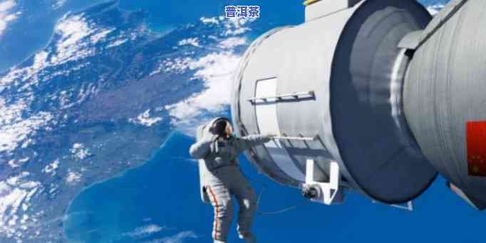 上太空的叫航天器、航天舱，上太空的人叫宇航员