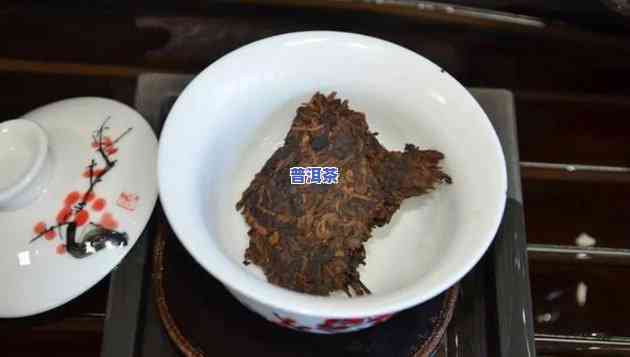 熟普洱茶的冲泡，完美冲泡：掌握熟普洱茶的技巧与步骤