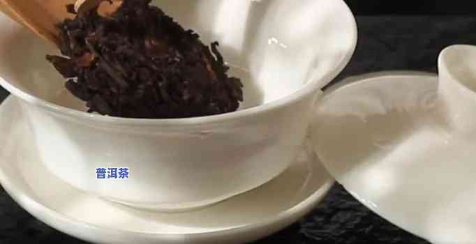 熟普洱茶的冲泡，完美冲泡：掌握熟普洱茶的技巧与步骤