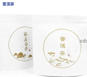 普洱小包装普洱茶叶：方便携带，怎样选择？