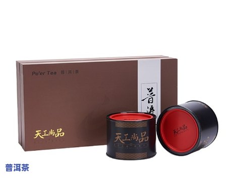 天工尚品普洱茶生茶多少钱一盒，天工尚品普洱茶生茶价格：一盒多少元？