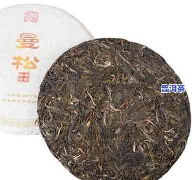 曼松普洱茶生茶紧压茶8克-曼松普洱生茶多少钱